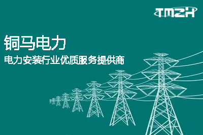 電力工程中出現(xiàn)二次回路的常見故障
