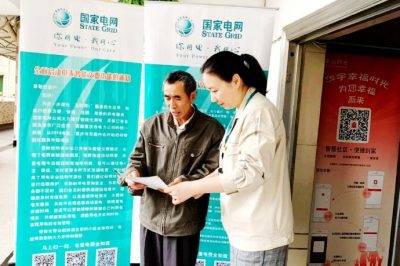 重慶市區(qū)供電公司走進(jìn)小區(qū)上門推廣智能交費