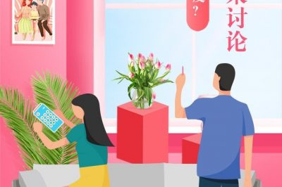 同樣的空調(diào)溫度男熱女冷，聽(tīng)誰(shuí)的？