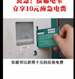 反插電卡 你會(huì)了嗎？