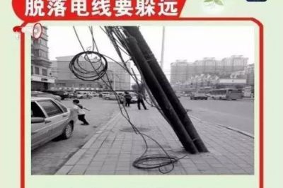 暑兒童安全用電教育不可忽視：“脫線(xiàn)電線(xiàn)要躲開(kāi)”