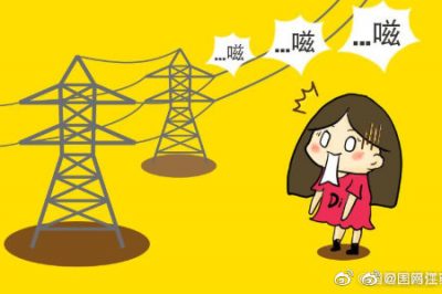 害怕 下雨天高壓線為啥嗞嗞響？