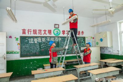 檢查學(xué)校的用電設(shè)備，消除安全隱患